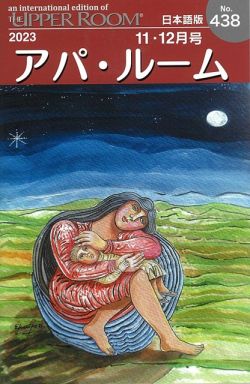 �ڿ�����ۥ��ѥ롼�� 11��12��桡��801366��