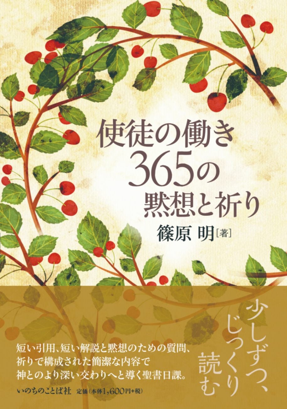 ���̤�Ư�� 365�����ۤȵ��ꡡ��13780��