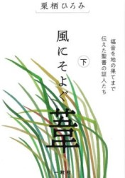 ���ˤ��褰��������ʡ�����Ϥβ̤Ƥޤ�����������ξڿͤ�����802226��