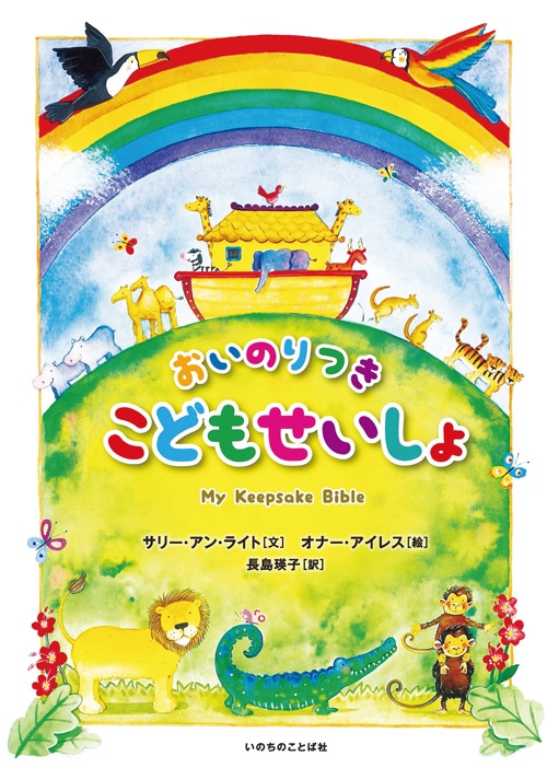 【中古】 人生を豊かにする９つの習慣/いのちのことば社/土屋順一 中古】 人生を豊かにする9つの習慣/いのちのことば社/土屋順一 人生