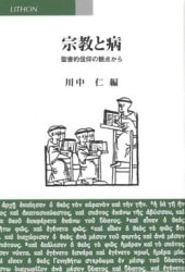 小畑進 著作集 全10巻 いのちのことば社 小畑進著作集10巻セット