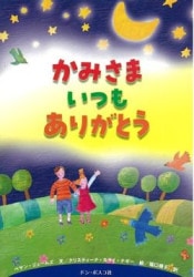 ߤޤĤ⤢꤬Ȥʾҡˡ795924