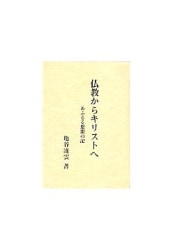 ʩ�����饭�ꥹ�Ȥء���99267��