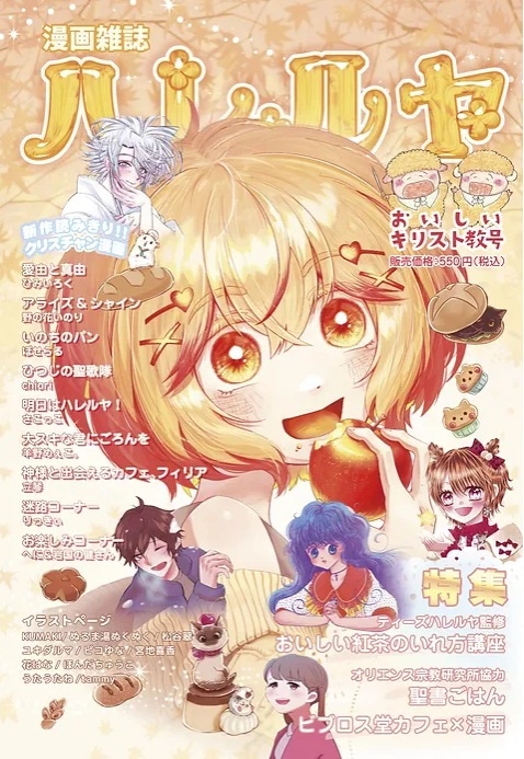 �ޤ󤬡��ϥ��䡡�����������ꥹ�ȶ��桡��802246��