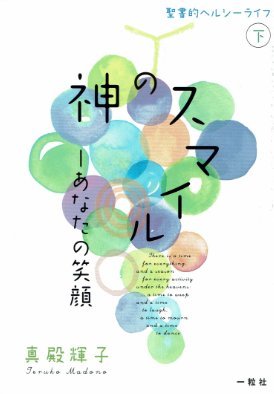 ���Υ��ޥ��롡-���ʤ��ξд顡����Ū�إ륷���饤�ա�����801452��