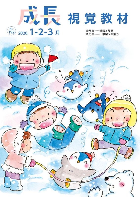 ��Ĺ ��ж��� (1��-3��) (������)��60144��