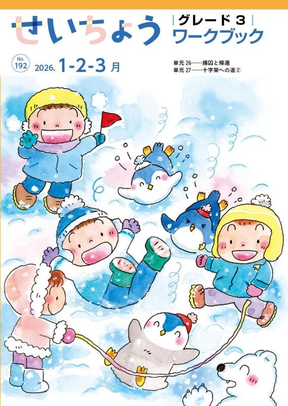 �������礦(1��-3��)���졼�ɣ���(������)��60134��