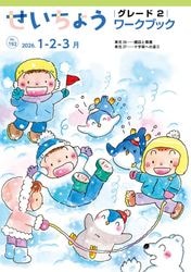 �������礦(1��-3��)���졼�ɣ���(������)��60124��