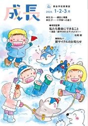 タルムード入門1 （教文館） | 取り寄せ商品（5～7営業日後に発送