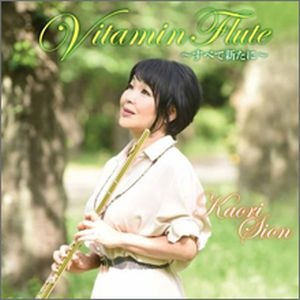 CD �ӥ��ߥ󡦥ե롼�ȡ���Soli Deo Gloria����48805��