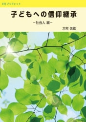 �Ҥɤ�ؤο��ķѾ����Ҳ���ԡ���802236��