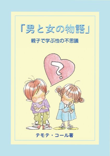 ���ˤȽ���ʪ��ס��ƻҤǳؤ������Ի׵ġ���802248��