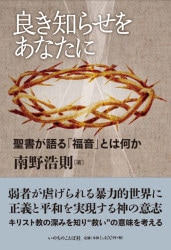 �ɤ��Τ餻�򤢤ʤ��ˡ���2960��