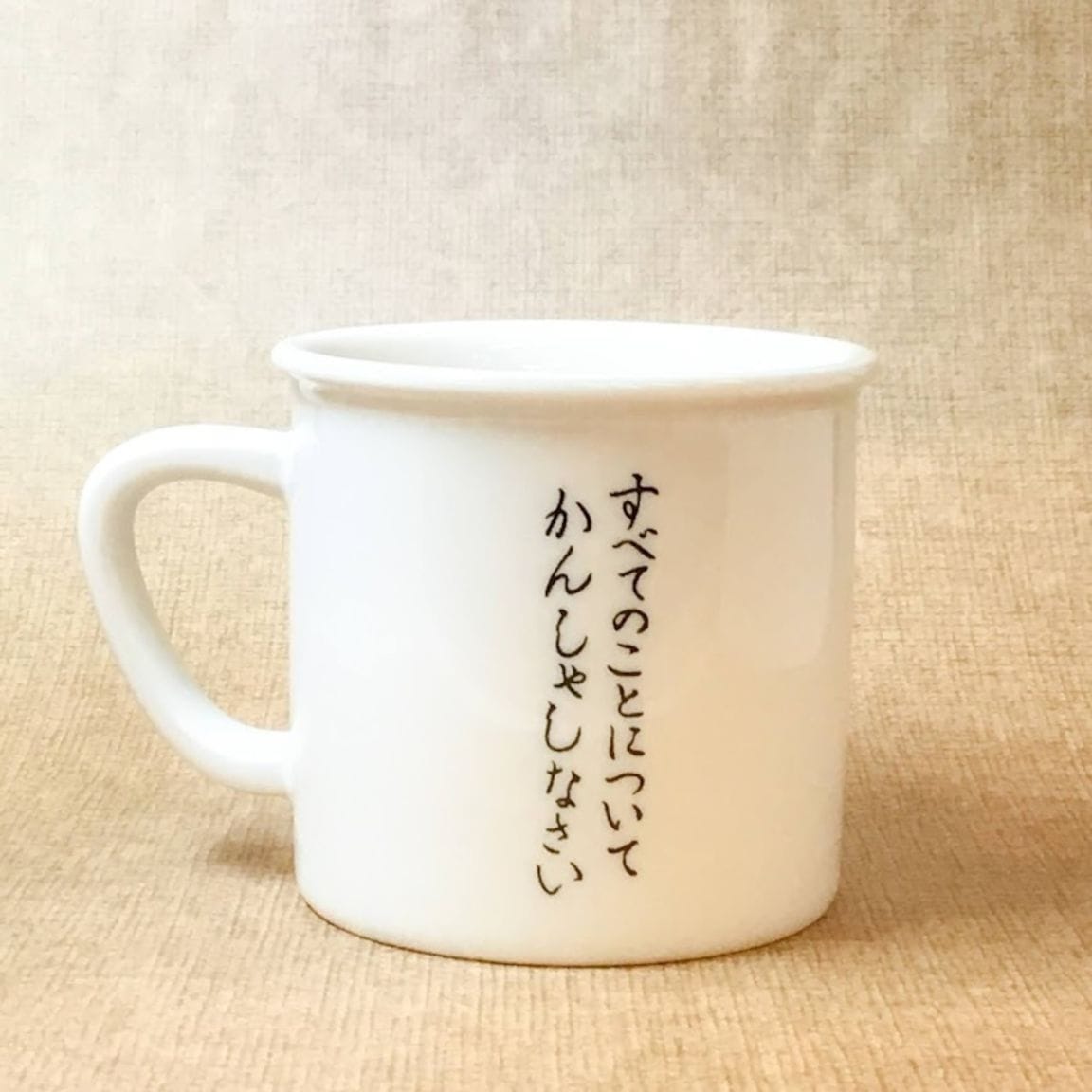 SE59 マグカップ （新定価） （744619）（名古屋聖文舎） | グッズ