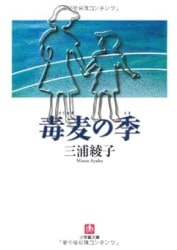 �����ε��ʤȤ��ˡ���60027��