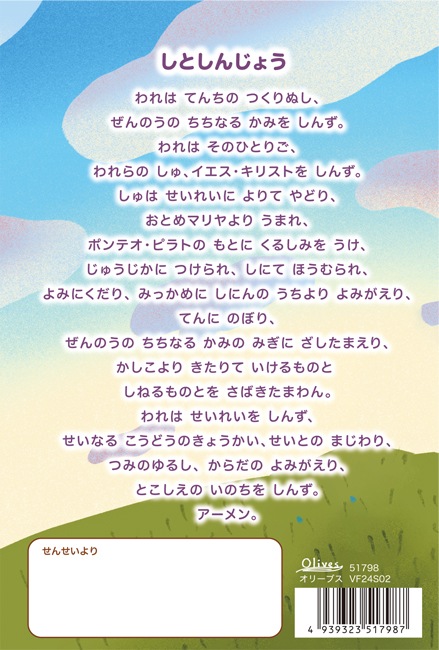 B.A.P 1004 事前収録　出席簿　出席カード KM416: ATTENDANCE CARD 出席カード