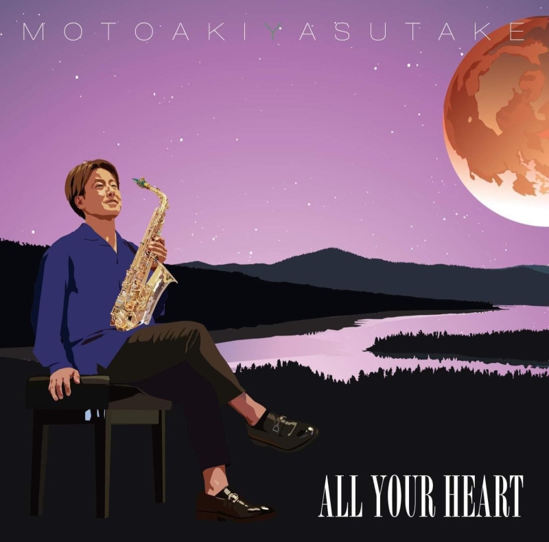 CD ALL YOUR HEART����48928��