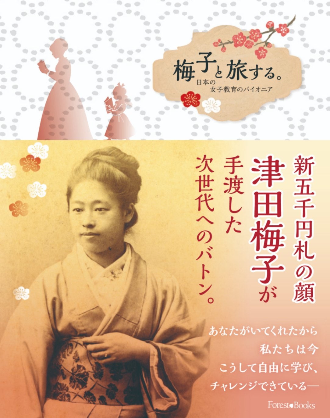 �߻Ҥ�ι���롣�����ܤν��Ҷ���Υѥ����˥���17055��
