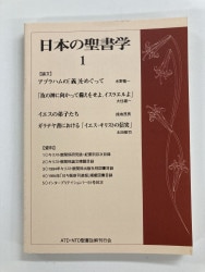 ロマ書の研究　内村鑑三 羅馬書の研究 | 内村鑑三 | 宗教学 | Kindleストア |