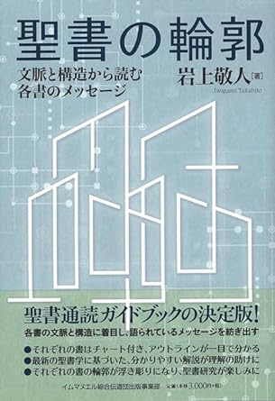 ������سԡ�ʸ̮�ȹ�¤�����ɤ�ƽ�Υ�å�������802271��