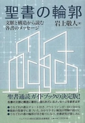 ������سԡ�ʸ̮�ȹ�¤�����ɤ�ƽ�Υ�å�������802271��