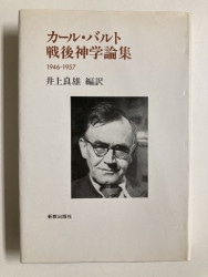 中古本】新しい賛美歌作家たち （891869）（古書課） | ☆中古本