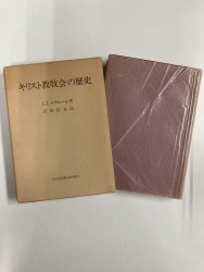 中古本】EKK新約聖書註解6/1 ローマ人への手紙1-5章（891972）（古書課