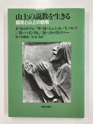 予約] （完結記念全10巻特別セット）バックストン著作集 （18500