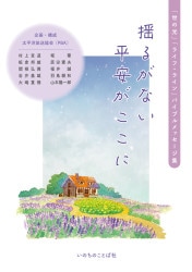 �ɤ뤬�ʤ�ʿ�¤������ˡ������θ��ס֥饤�ա��饤��ץХ��֥��å���������28890��