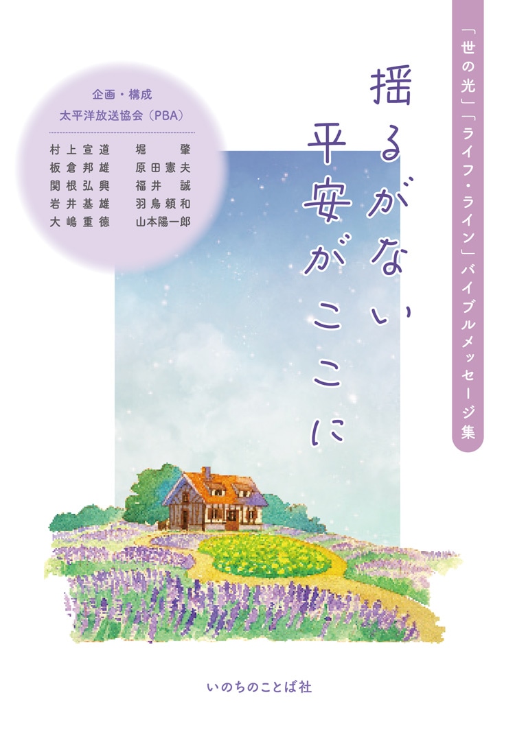 �ɤ뤬�ʤ�ʿ�¤������ˡ������θ��ס֥饤�ա��饤��ץХ��֥��å���������28890��