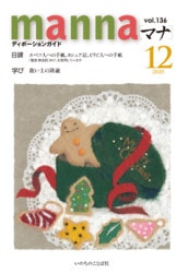 ڥХåʥС.ʡۥޥ2020ǯ12桡ڥ襷奢ԥԡ69959