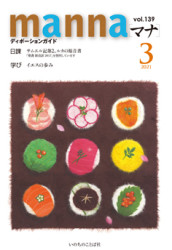 ڥХåʥС.ʡۥޥ2021ǯ3桡२2륫69960