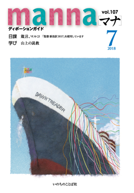 �ڥХå��ʥ�С�.�������ʡۥޥ�2018ǯ7��桡侸����ޥ륳��69944��