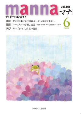 �ڥХå��ʥ�С�.�������ʡۥޥ�2018ǯ6��桡�����ޡ�侸���69943��