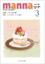 ڥХåʥС.ʡۥޥ2018ǯ3桡̡֡69941