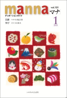 ڥХåʥС.ʡۥޥ2018ǯ1桡ޥ69939