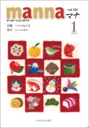 ڥХåʥС.ʡۥޥ2018ǯ1桡ޥ69939