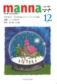 �ڥХå��ʥ�С�.�������ʡۥޥ�2017ǯ12��桡��ϥ͡�69938��