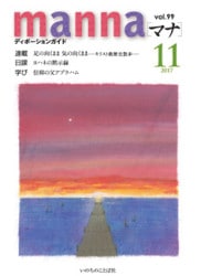 ڥХåʥС.ʡۥޥ2017ǯ11桡ۼ69937