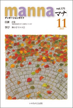 �ڥХå��ʥ�С�.�������ʡۥޥ�2023ǯ11��桡���ӡ�69984��