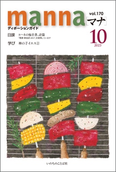 �ڥХå��ʥ�С�.�������ʡۥޥ�2023ǯ10��桡��ϥ͡����ӡ�69983��