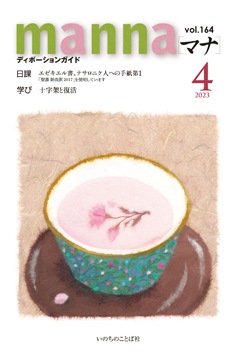 �ڥХå��ʥ�С�.�������ʡۥޥ�2023ǯ4��桡���������롢�ƥ����˥�1��69977��