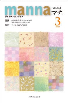 �ڥХå��ʥ�С�.�������ʡۥޥ�2023ǯ3��桡�륫�������������69976��