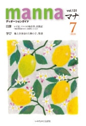 ڥХåʥС.ʡۥޥ2020ǯ7桡ӡޥ륳̱69958