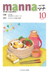 ڥХåʥС.ʡۥޥ2022ǯ10桡69971