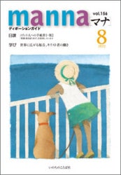 ڥХåʥС.ʡۥޥ2022ǯ8桡ȣ269969