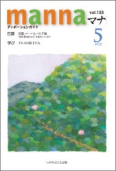 ڥХåʥС.ʡۥޥ2022ǯ5桡ӡޡ69966