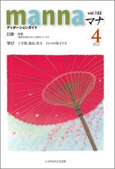 �ڥХå��ʥ�С�.�������ʡۥޥ�2022ǯ4��桡���ӡ�69965��