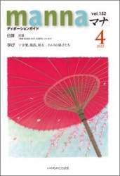 ڥХåʥС.ʡۥޥ2022ǯ4桡ӡ69965