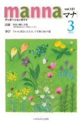 ڥХåʥС.ʡۥޥ2022ǯ3桡̡ӡ69964